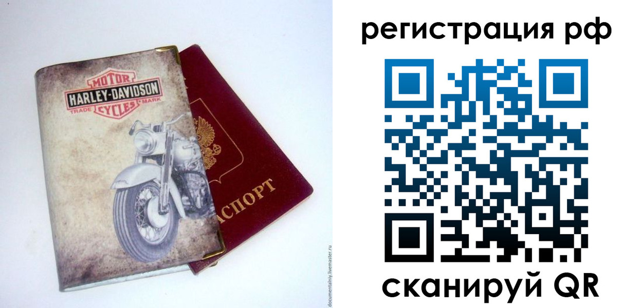прописка от собственника в Торопеце