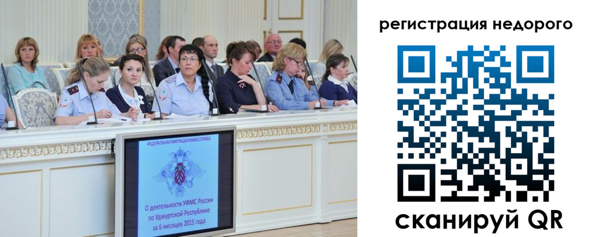 прописка регистрация в Торопеце