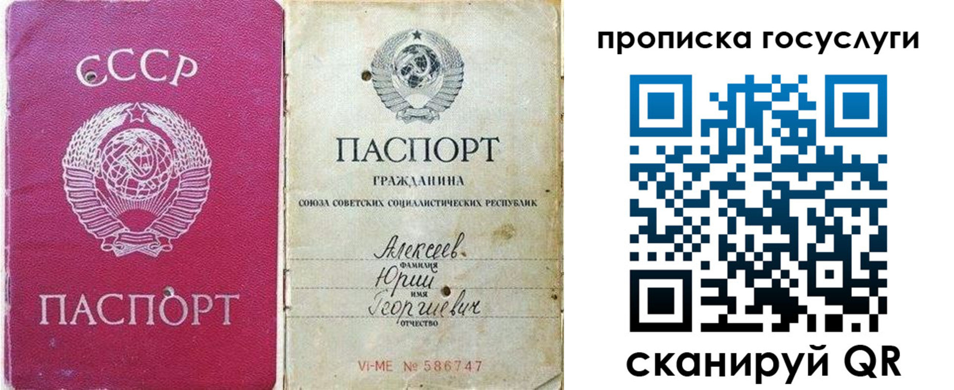 миграционный учет в Торопеце