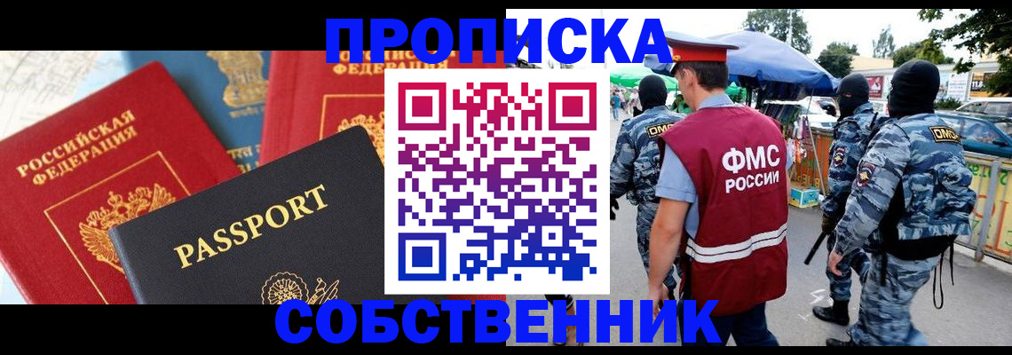 найти адрес прописки в Торопеце